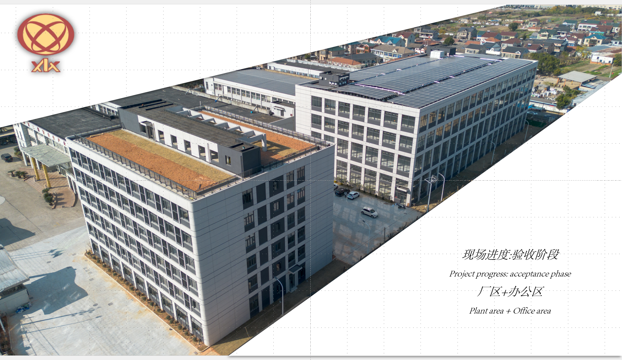 আমাদের নতুন প্যাকেজিং সুবিধা কার্যক্রম শুরু করতে চলেছে৷