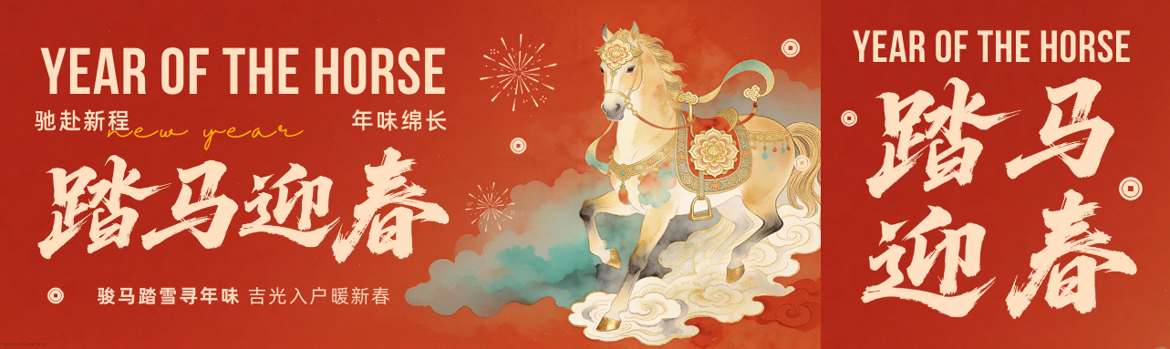 Xinxin প্যাকেজিংয়ের সাথে এক বছরের অংশীদারিত্বের জন্য আপনাকে ধন্যবাদ।